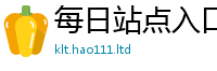 2025新门正版免费资本而王中王493333WWW马头诗
